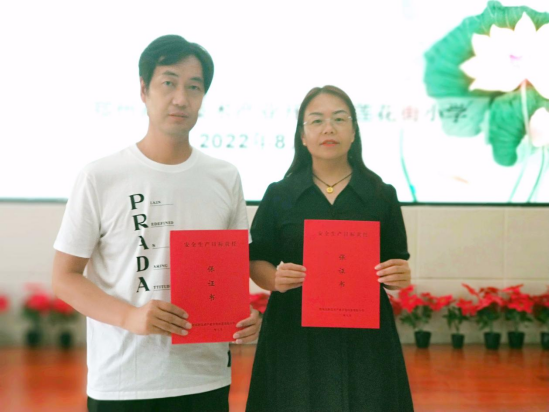 2022.08.20+������Сѧ+����﷫������ ���Ĵ����ٳ��� ��ͼ�İ棩1261.png