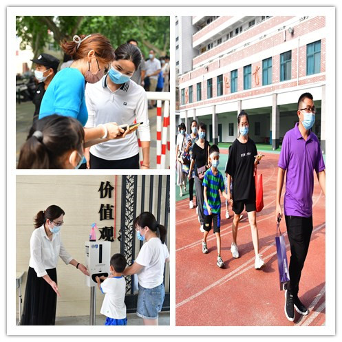 1661133672807669.png 郑州市金水区黄河路第一小学新生招生工作386.png