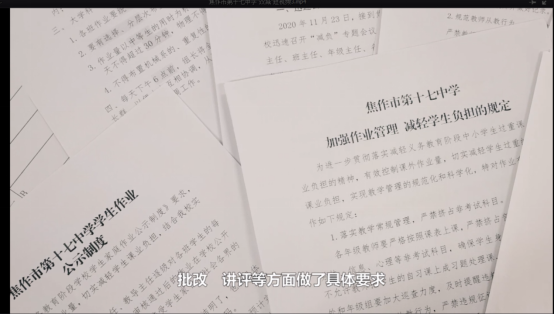 1661139168210502.png 焦作市第十七中学605.png