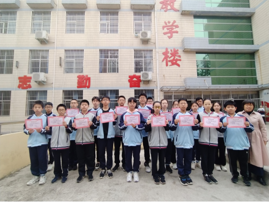 1661139195807322.png 焦作市第十七中学1077.png