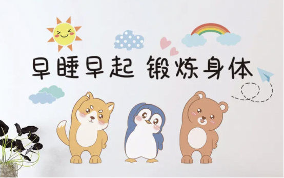 1661153245220899.png 2022年8月21日开学在即,“收心”再出发!莲花街小学开学心理调适指南 - 有图(1)443.png