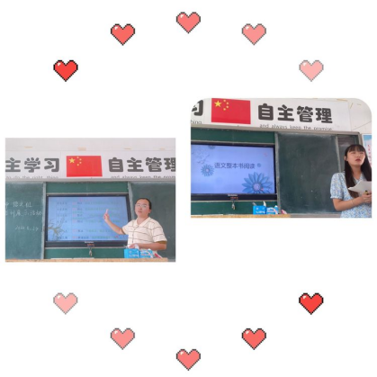 1661822433246976.png 濮阳市范县板桥实验学校初中部教师假期研修集中展示纪实(1)526.png