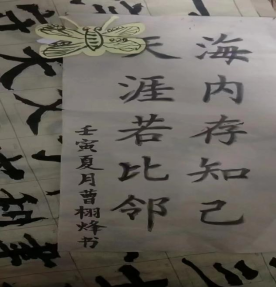 1661823004637747.png 缤纷暑假不虚度 特色作业“暑”(1)363.png