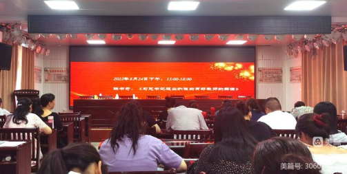 1661823132778946.png 不忘初心树新风 争做“四有”好老师——南阳市第三十九小学暑期培训师德师风建设(1)(1)(1)(1)146.png