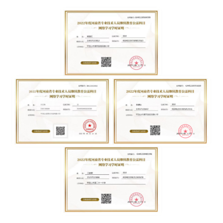 1661824146612688.png 学无止境勤为径310.png