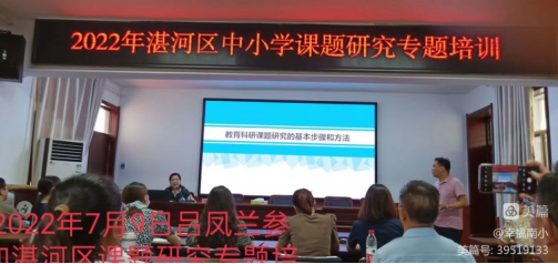 1661824156388357.png 学无止境勤为径390.png