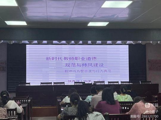 1661826042373584.png 青春建功新时代,师德师风在心中——南阳市第三十九小学暑期培训师德师风建设(1)(1)237.png