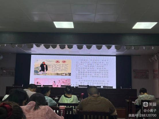 1661826054826652.png 青春建功新时代,师德师风在心中——南阳市第三十九小学暑期培训师德师风建设(1)(1)845.png