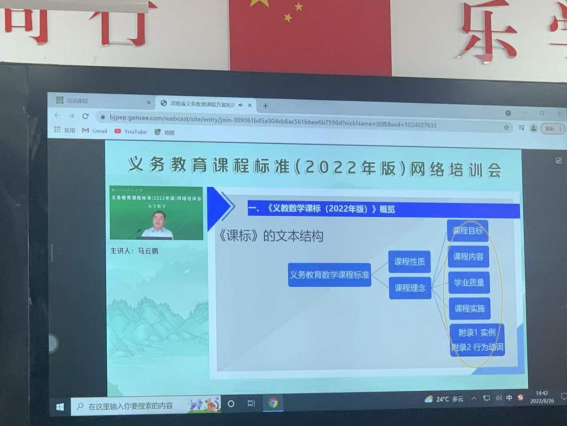 1661826313943255.png 解读课标、精研教材(1)465.png