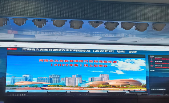 1661826556453578.png 课标研训正当时 笃行致远蓄能量(1)197.png