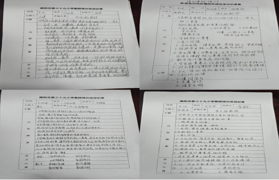 1661826578593666.png 课标研训正当时 笃行致远蓄能量(1)844.png