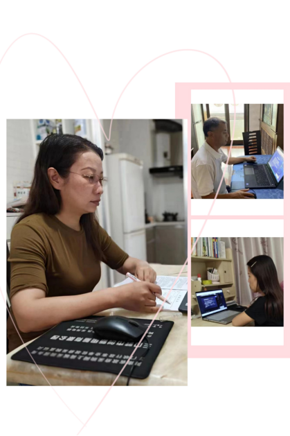 1661826799390114.png 疫情防控不放松 教师提升不停学(1)263.png