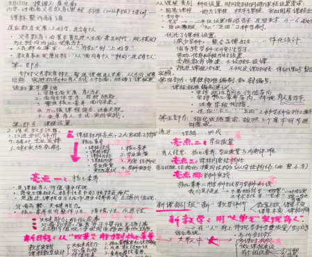 1661826813844093.png 疫情防控不放松 教师提升不停学(1)333.png