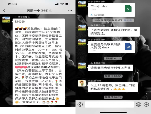 1661827213502663.png 执笔可育人 披甲能护民(1)(1)194.png