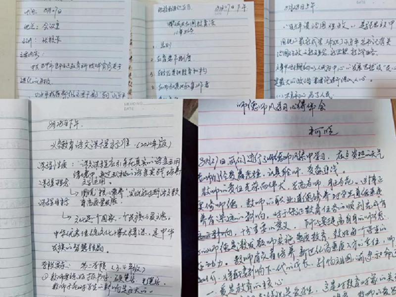 1661827591506497.png 图片2.png