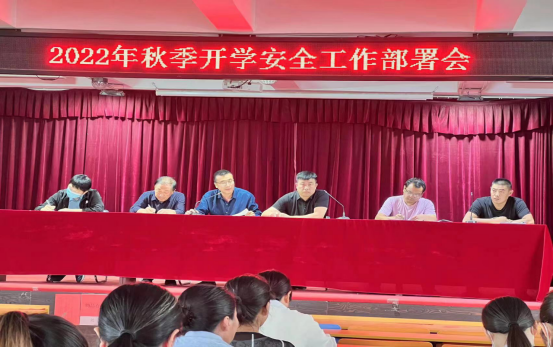 1661828129760678.png 濮阳市文留镇一中召开2022年秋季开学安全工作暨疫情防控工作部署会160.png