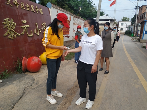 1661906609552379.jpg 入校测温.jpg