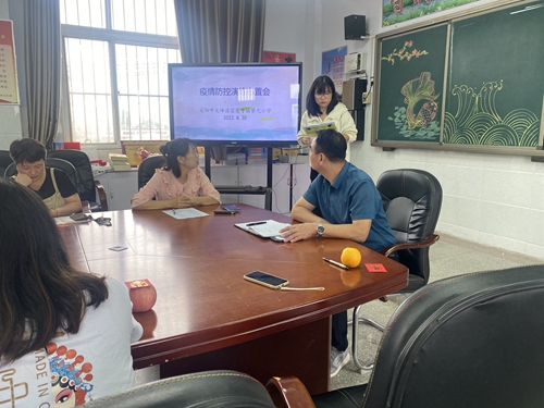 1661906802200013.jpg 疫情部署 (1).jpg