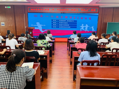 1661998326224676.jpg 一年级教师幼小衔接培训活动 (1).jpg