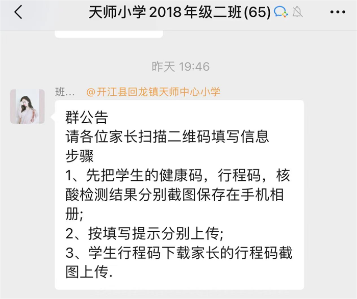 1662019045302316.png 图片7_看图王.png