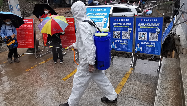 1662081051619504.png 微信图片_20220902090319.png