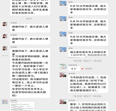 ͤСѧϿѧһʵ(1)145.png