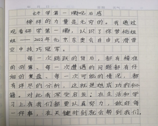 ѧһ  (1)408.png
