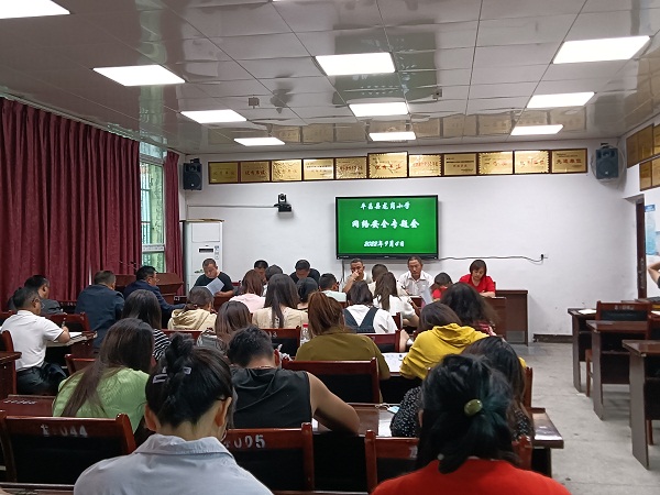 1662539511334939.jpg 专题会.jpg