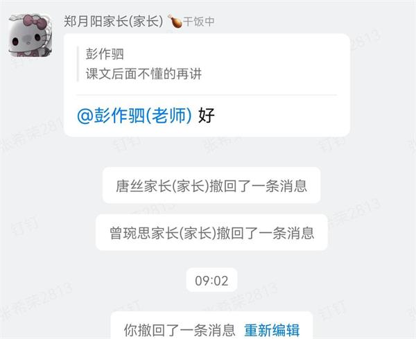 1662553597114130.jpg Cache_-667410217ad94e3f._proc_看图王(1).jpg