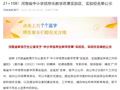 1662778821704121.jpg 微信图片_20220910084638.jpg