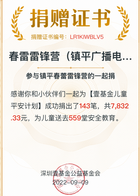 1662857366874974.png