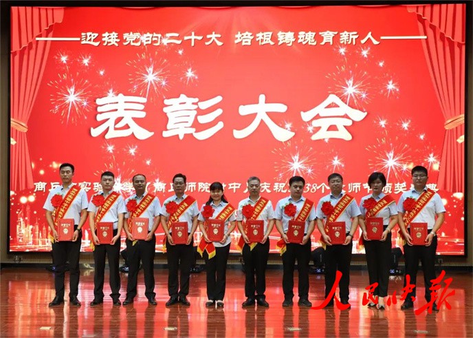 202209125083.jpg 16.jpg