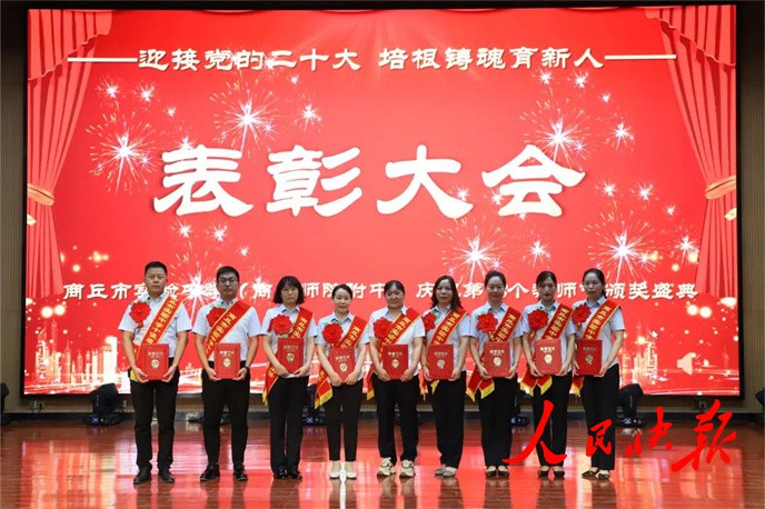 202209121610.jpg 18.jpg