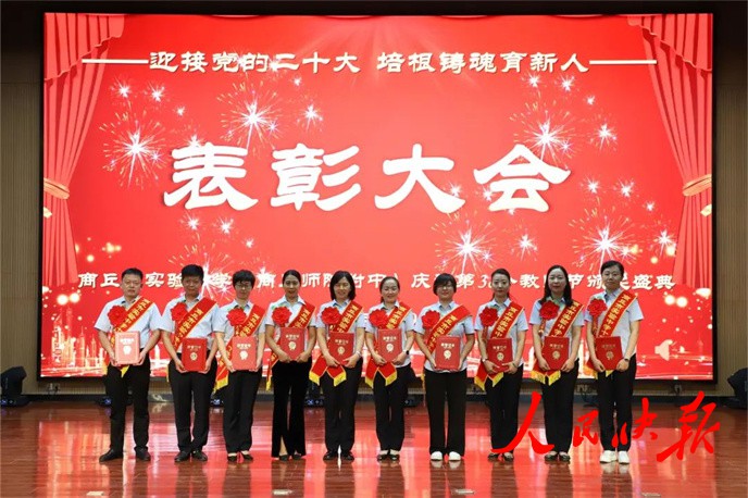 202209121004.jpg 20.jpg