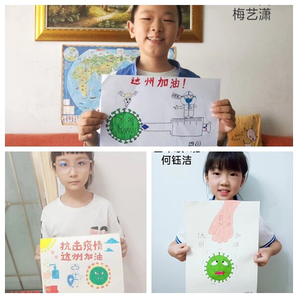 1663331059895643.jpg 战“疫”绘画2_proc.jpg