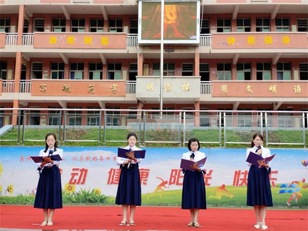 1663382758575924.jpg 开学典礼5.jpg