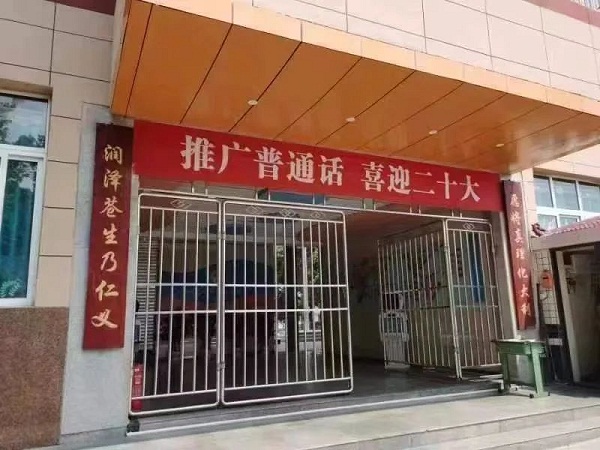 1663468062864746.jpg 微信图片_20220918102142.jpg