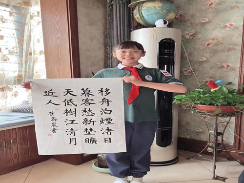 1663717546164130.jpg 规范书写中国字.jpg