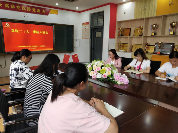 1663747758843079.png 莲花街小学+喜迎二十大 廉洁入我心 张玲花(图文版)(1)252.png