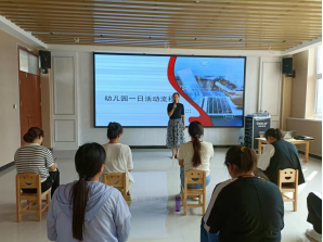 1663748255520619.png 细化流程 脚踏实地——祥符区实验幼儿园一日生活流程培训活动(1)159.png