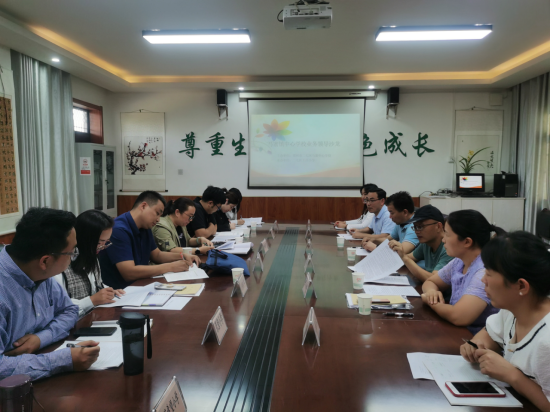 二七区王庄小学举行2022-2023学年第一学期业务领导沙龙活动430.png