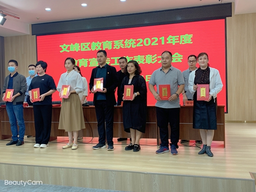 1663752919996276.jpg 微信图片_202209211352484.jpg