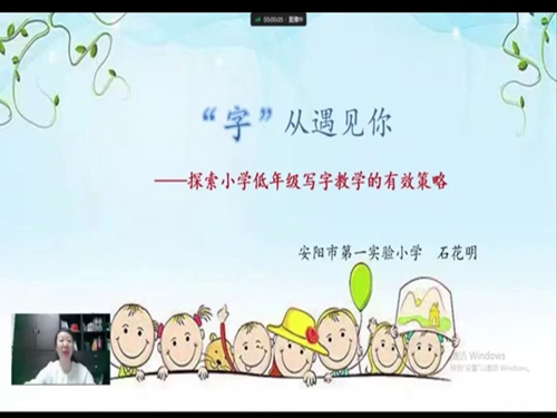 1663810835216455.jpg 石老师授课照片.jpg