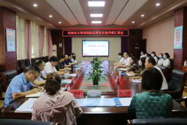 ��  ��2022-2023-4198.png