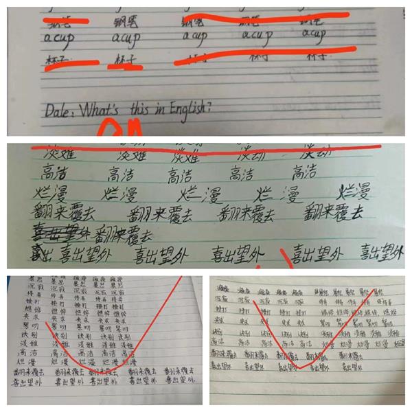 1663854075942306.jpg 作业.jpg