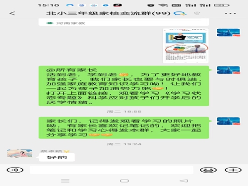 1663921377527943.jpg 各班级开展.jpg