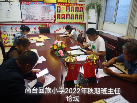 Ǳ������  ����ǰ��--�����з�����Ԭ���������̨����Сѧ�������ι����ҳ����ߵ�һ�ڰ��������ֻ150.png