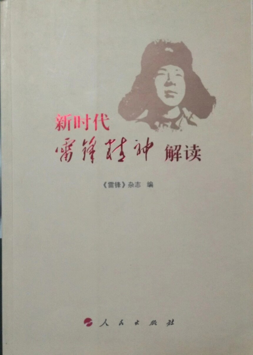 1664003043169257.jpg _cgi-bin_mmwebwx-bin_webwxgetmsgimg__undefinedMsgID=3978474819832189907undefinedskey=@crypt_628416b1_540d227bcdc483f9c2c57ab6d3712732undefinedmmweb_appid=wx_webfilehelper.jpg