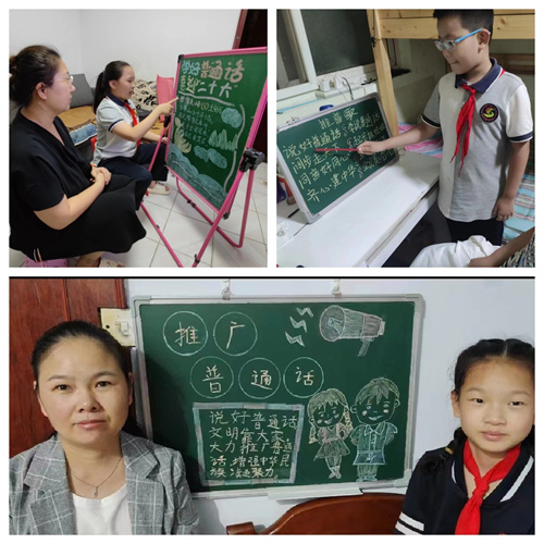 ֣���н�ˮ���ƺ�·��һСѧ��ϲӭ��ʮ�� �ƹ���ͨ����(1)359.png