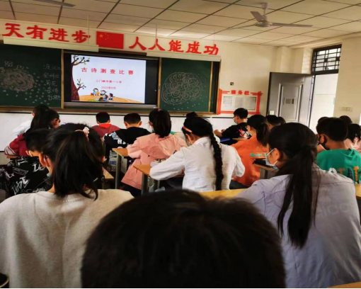 ����Ͽ�е�һСѧ ���о����Ļ�  ��дʫ��֮��120.png